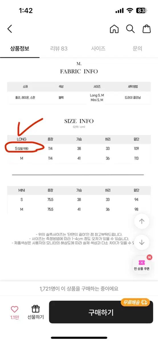 オールオブユー ブラックローズ