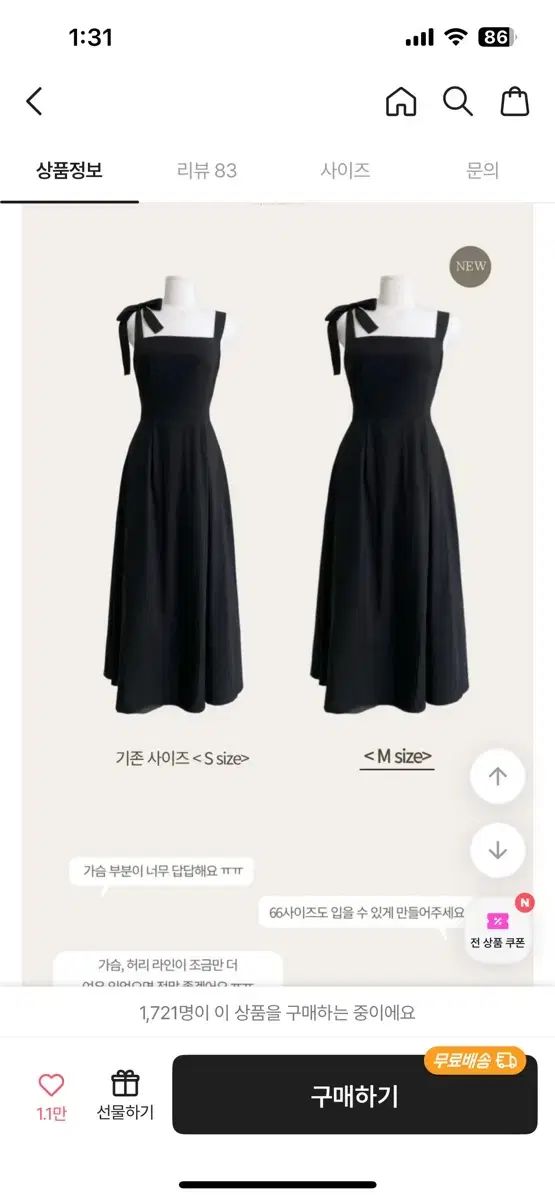 オールオブユー ブラックローズ ロング丈ワンピース セルフウェディング ブラックドレス ブラックコットンヴェール