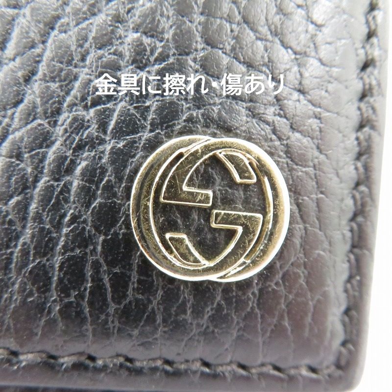 グッチ 二つ折り財布
