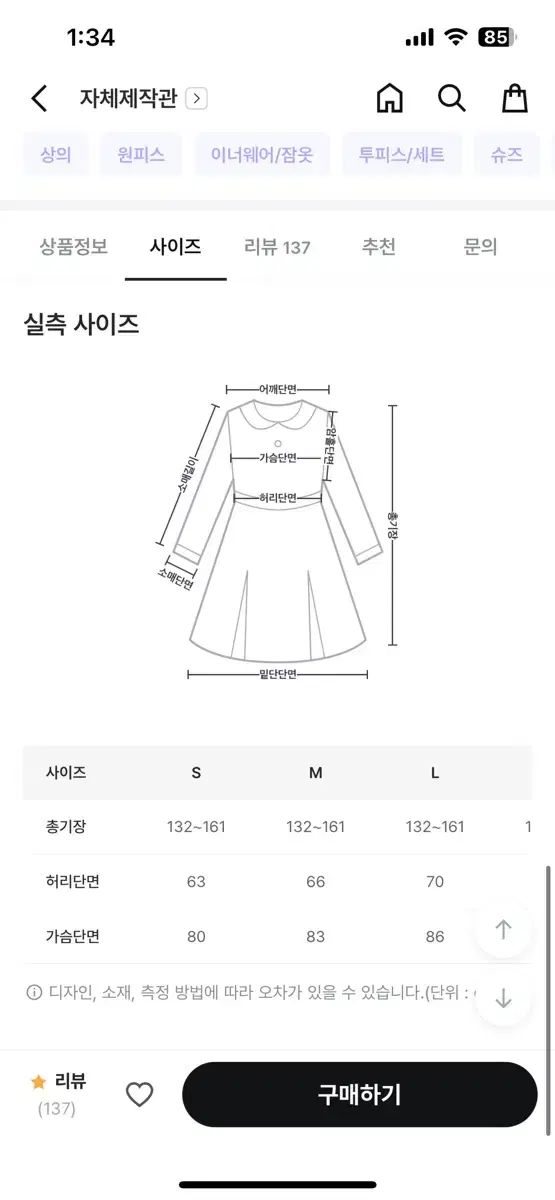 モ반ディ アリス