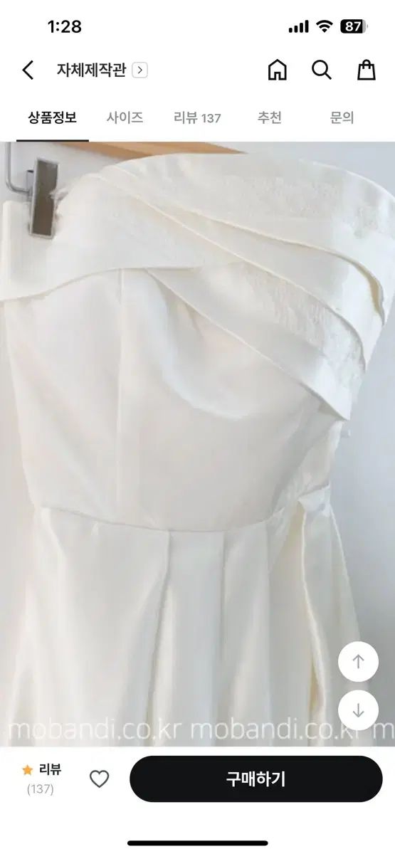 ショート コットンヴェール