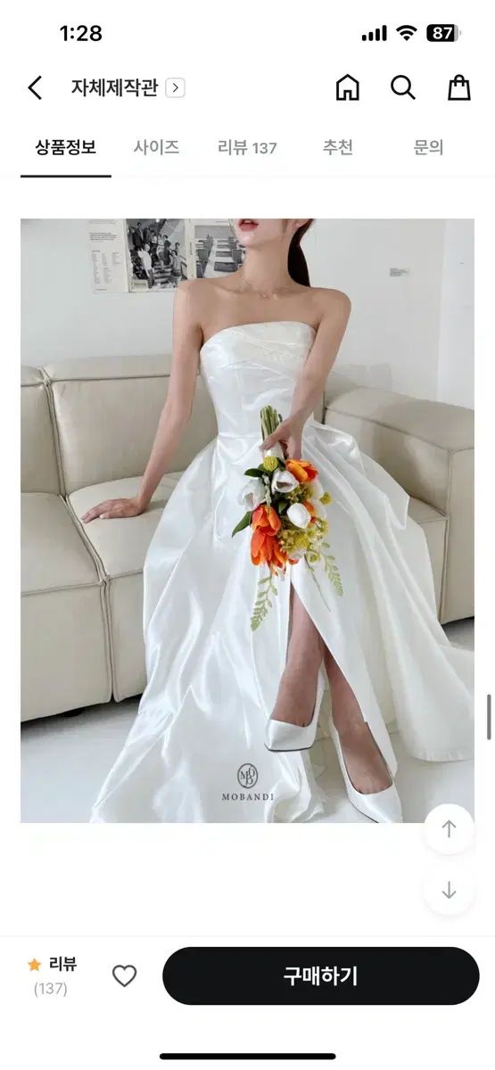 モ반ディ アリス チューブトップ セルフウェディングドレス ロング ショート コットンヴェール