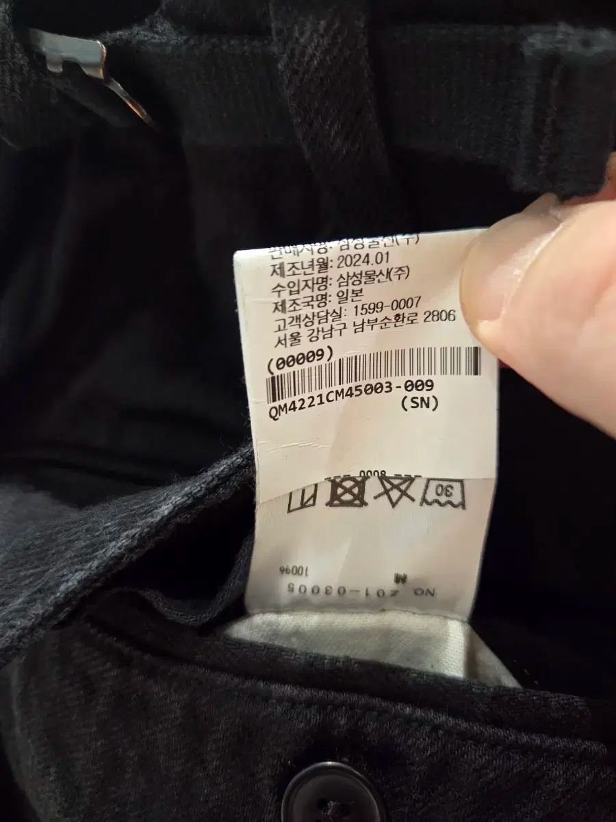 ブラック デニム