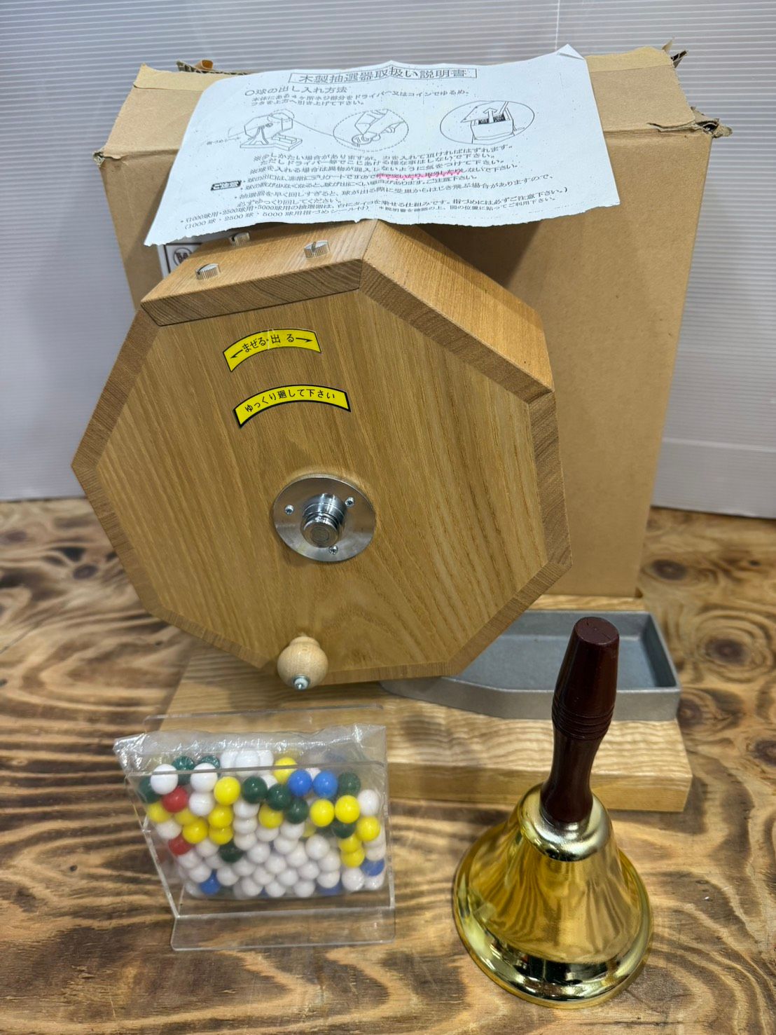 S99329 おみくじ 抽選器 大当たりガラポン抽選器 500玉 ベル 取説付き 宝くじ おもちゃ 雑貨