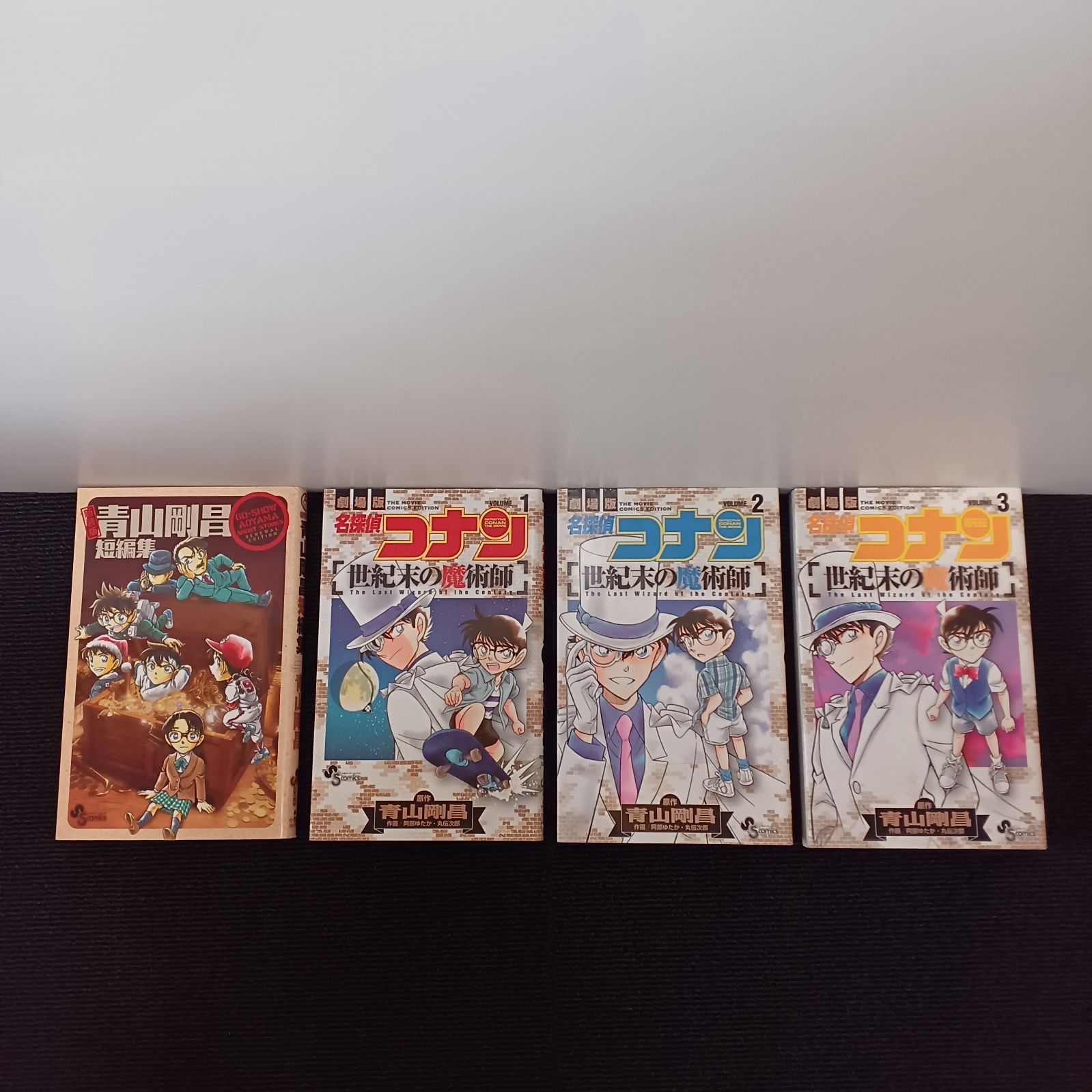 関連本4冊おまけ