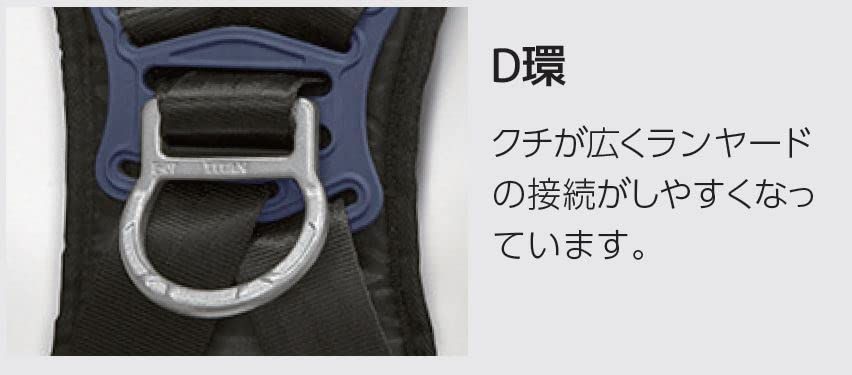 タイタン 新規格 墜落制止用器具 パンゲアキャニオン PACN-10A-SI-M MARWIL-DEMENAGEMENTS_CH