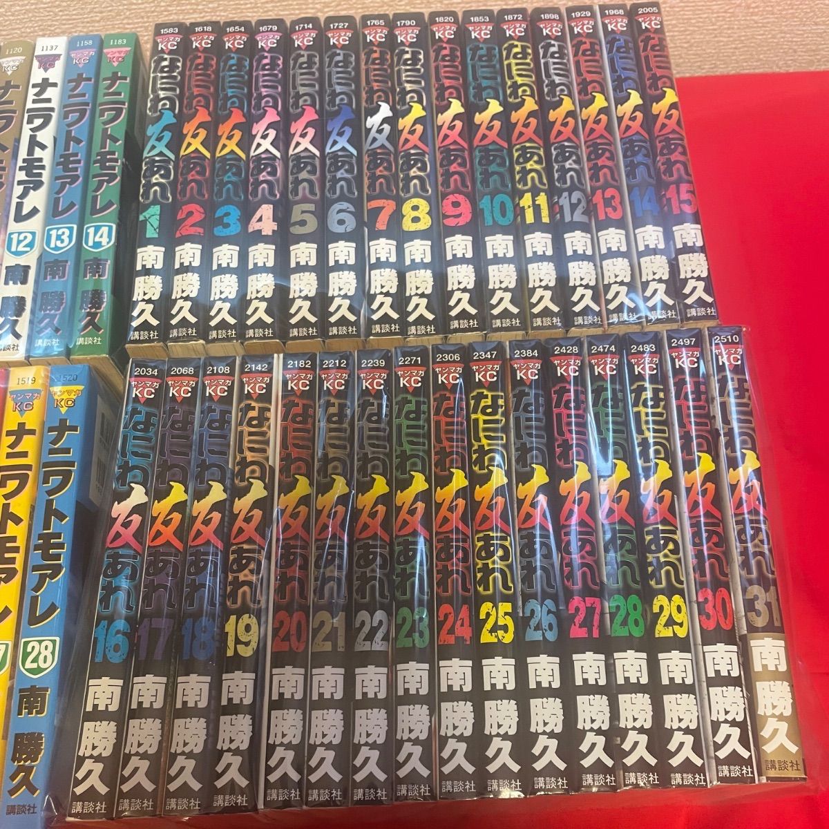 1本包丁満太郎1巻〜8巻全巻希少セット コミック全巻セット | 八文字屋