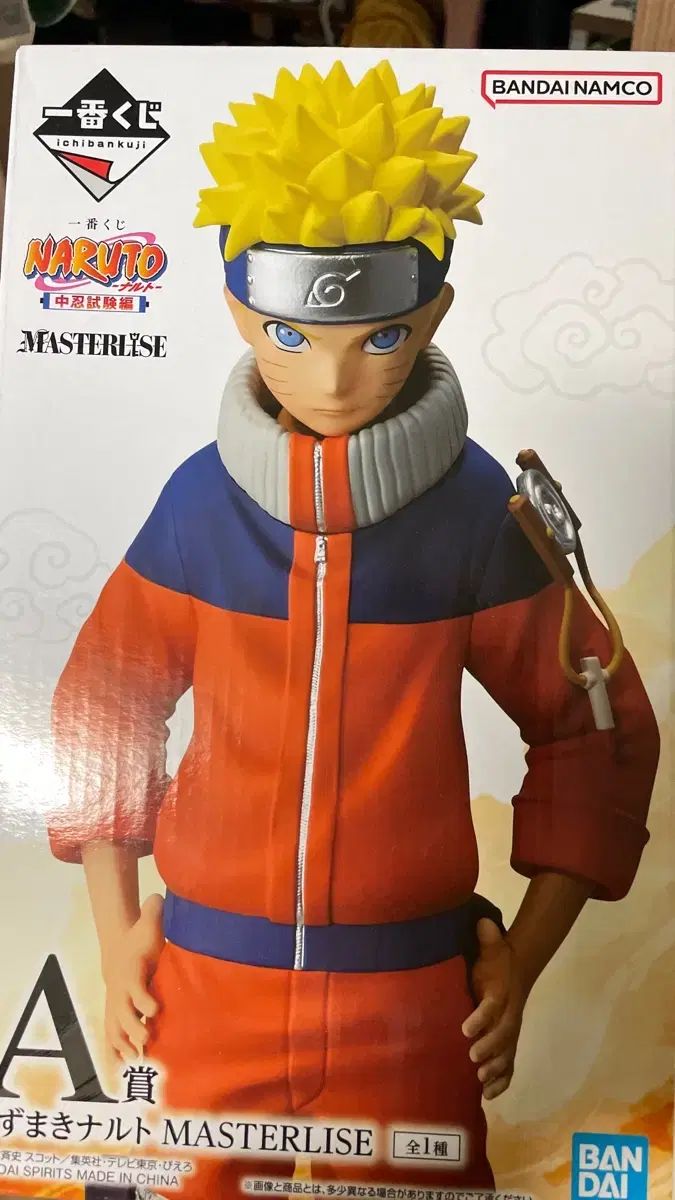 NARUTO -ナルト- 一番くじ 中級忍者 A賞 NARUTO フィギュア 未