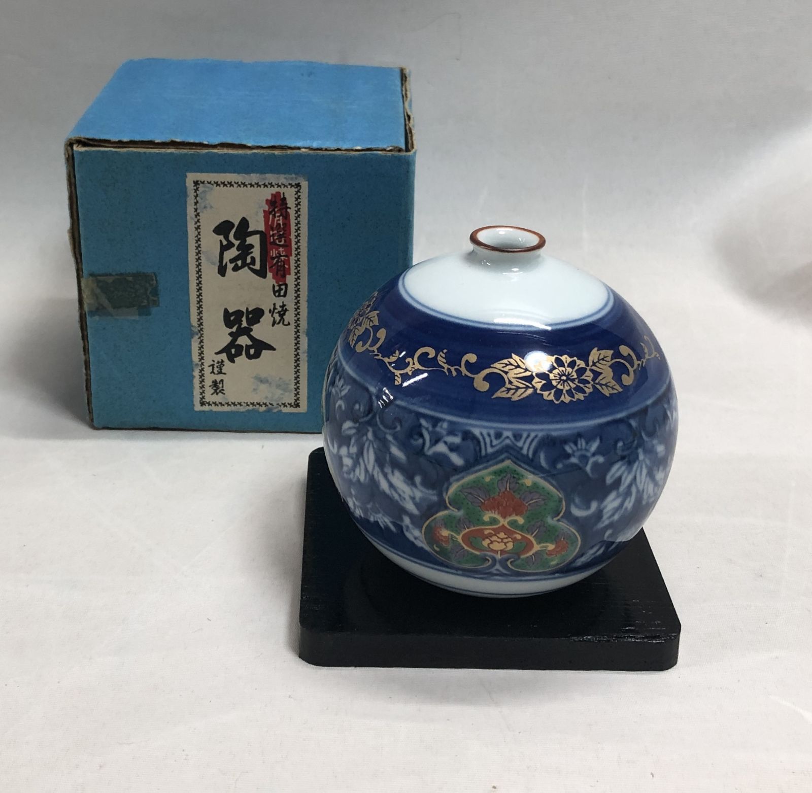 未使用◇有田焼 祥楽 花瓶 金彩古伊万里 丸花瓶 一輪差 一輪挿し 陶器