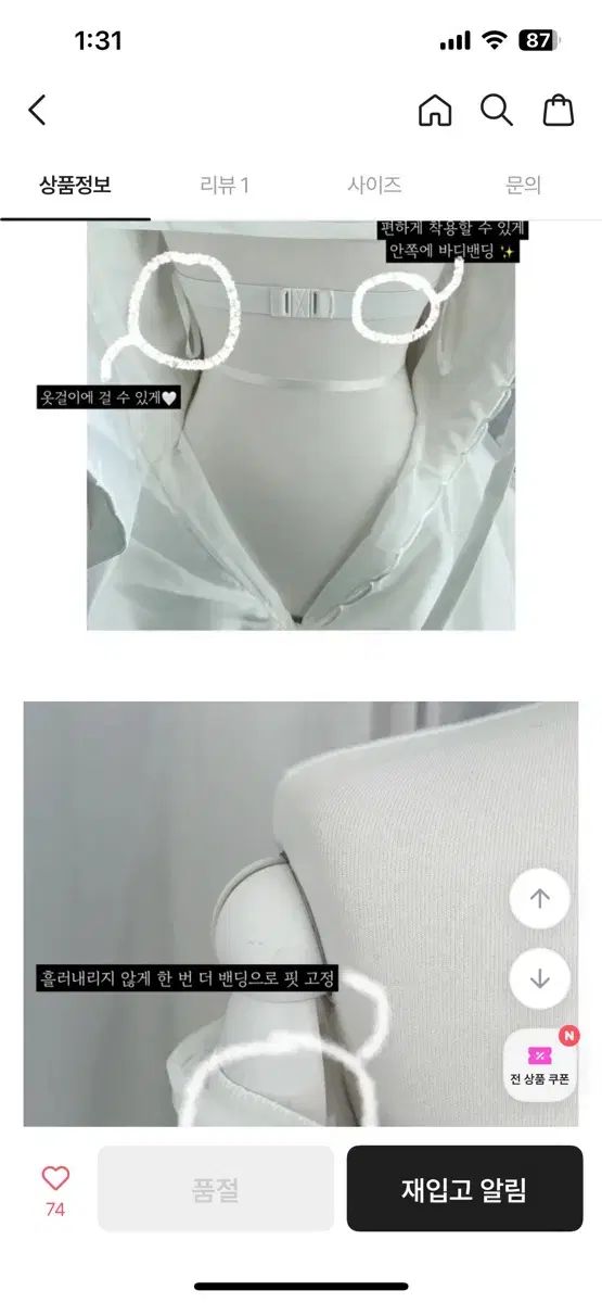 アベリア オフショルダー パンプキン ミニ ショートドレス