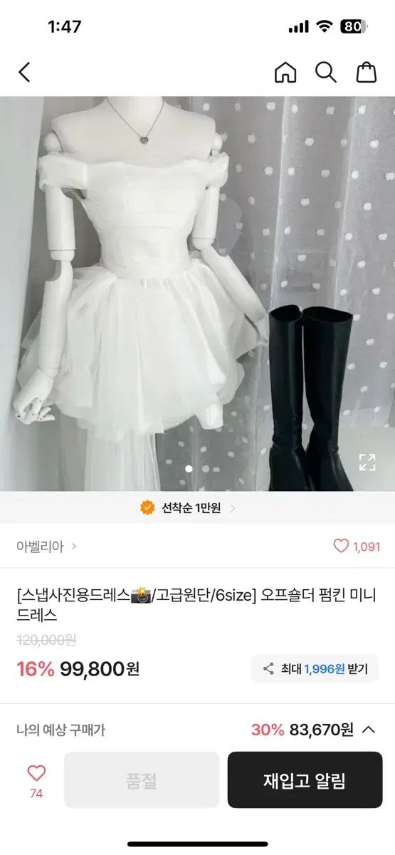 ミニ ショートドレス