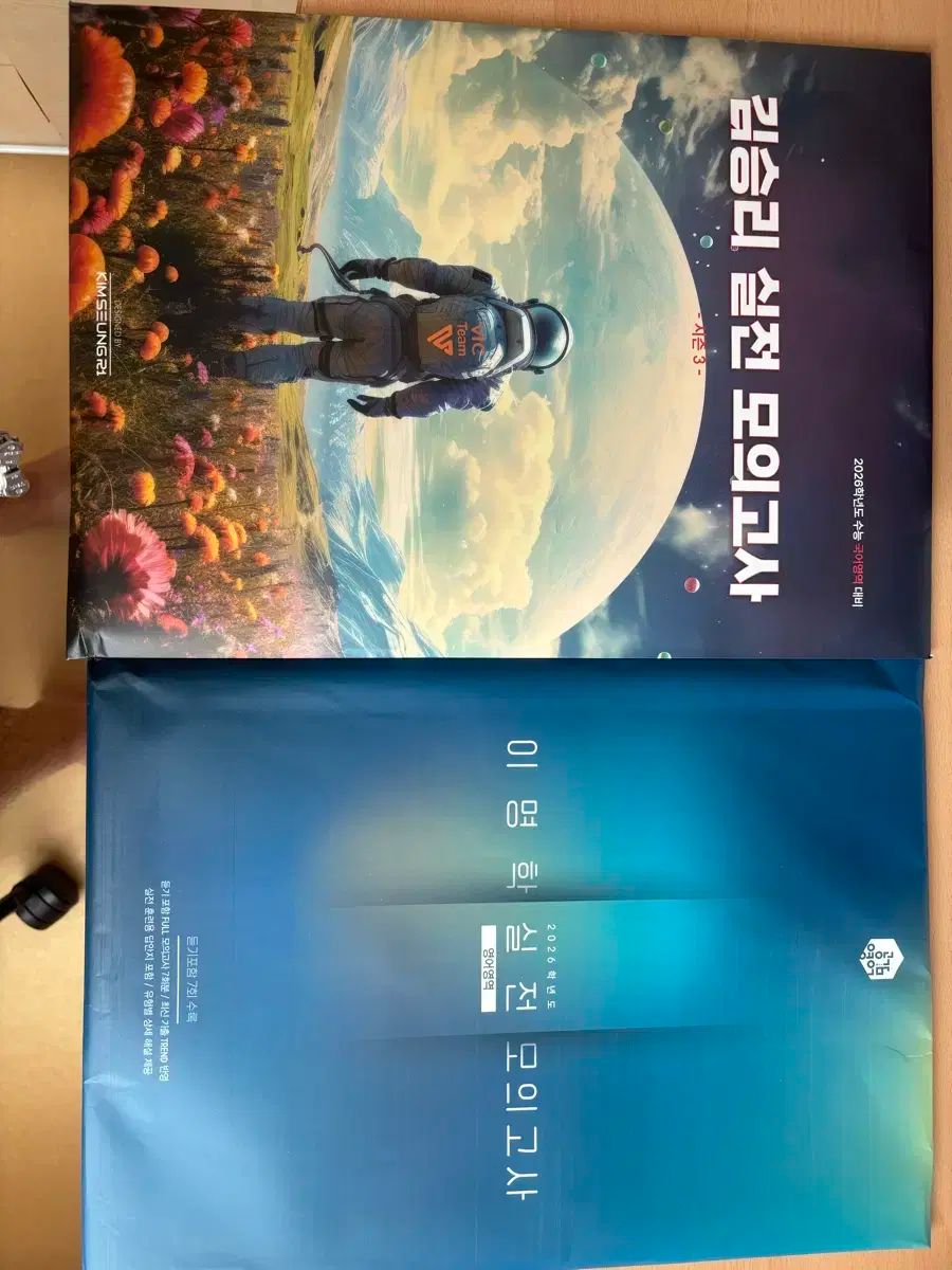 イ ミョンハク 2026 FINAL グブルグ NOITHATQUANGTHANH_NET