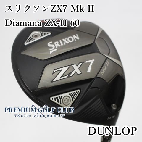 B-ランク ドライバー ダンロップ スリクソンZX7 Mk II Diamana ZX-II 60 S 9.5度 4303