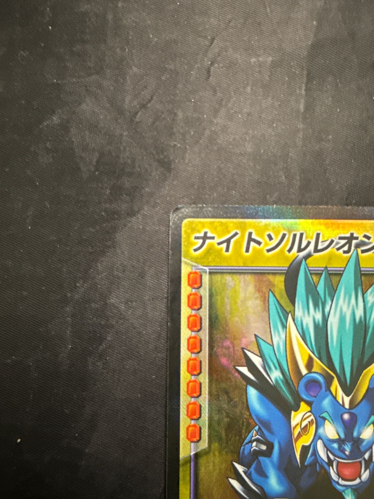 真・女神転生デビルチルドレン カードゲーム ナイトソルレオン LS-006