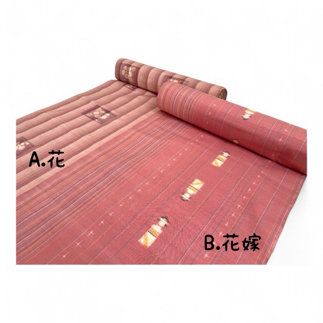 処分価格 アンティーク 反物 正絹 信州紬 着物地 花 花嫁