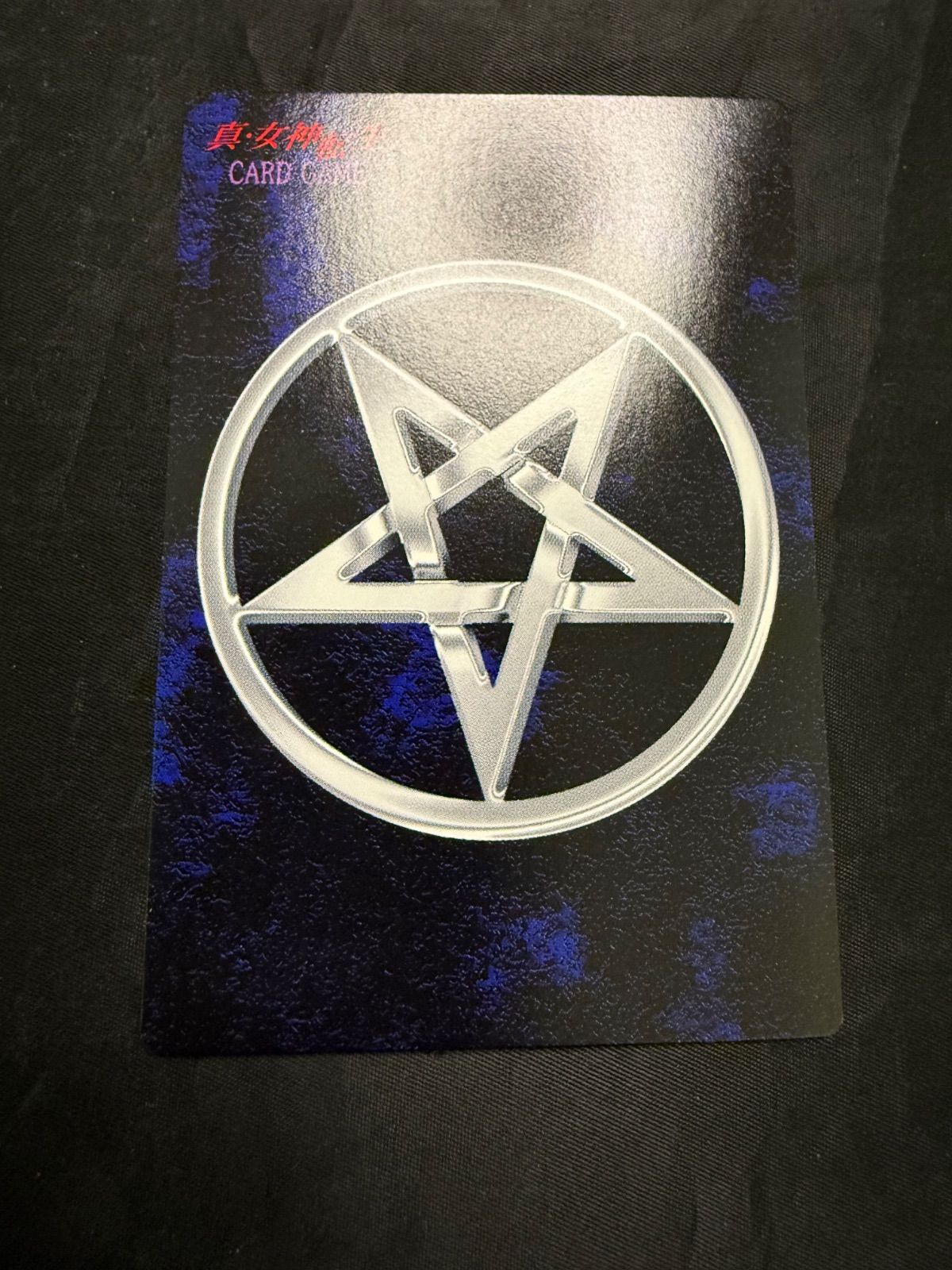 真・女神転生デビルチルドレン カードゲーム ナイトソルレオン LS-006