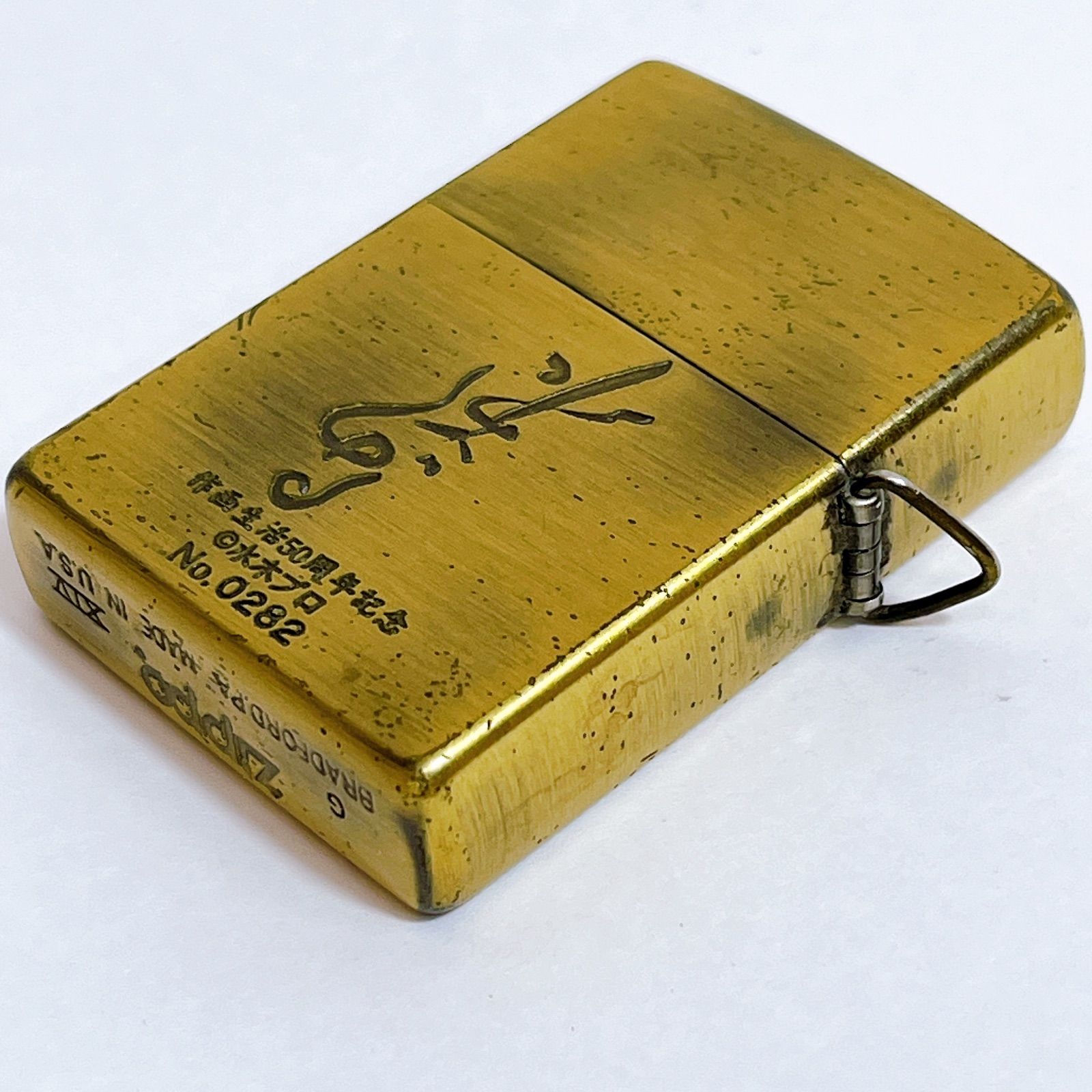 オイルライター ゴールド