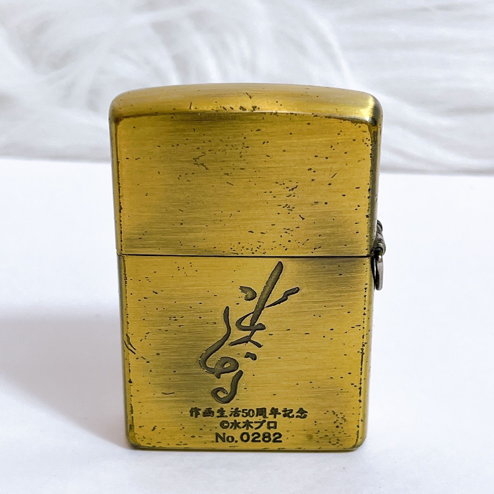 ジッポー 目玉親父 ゲゲゲの鬼太郎 オイルライター ゴールド 火花OK