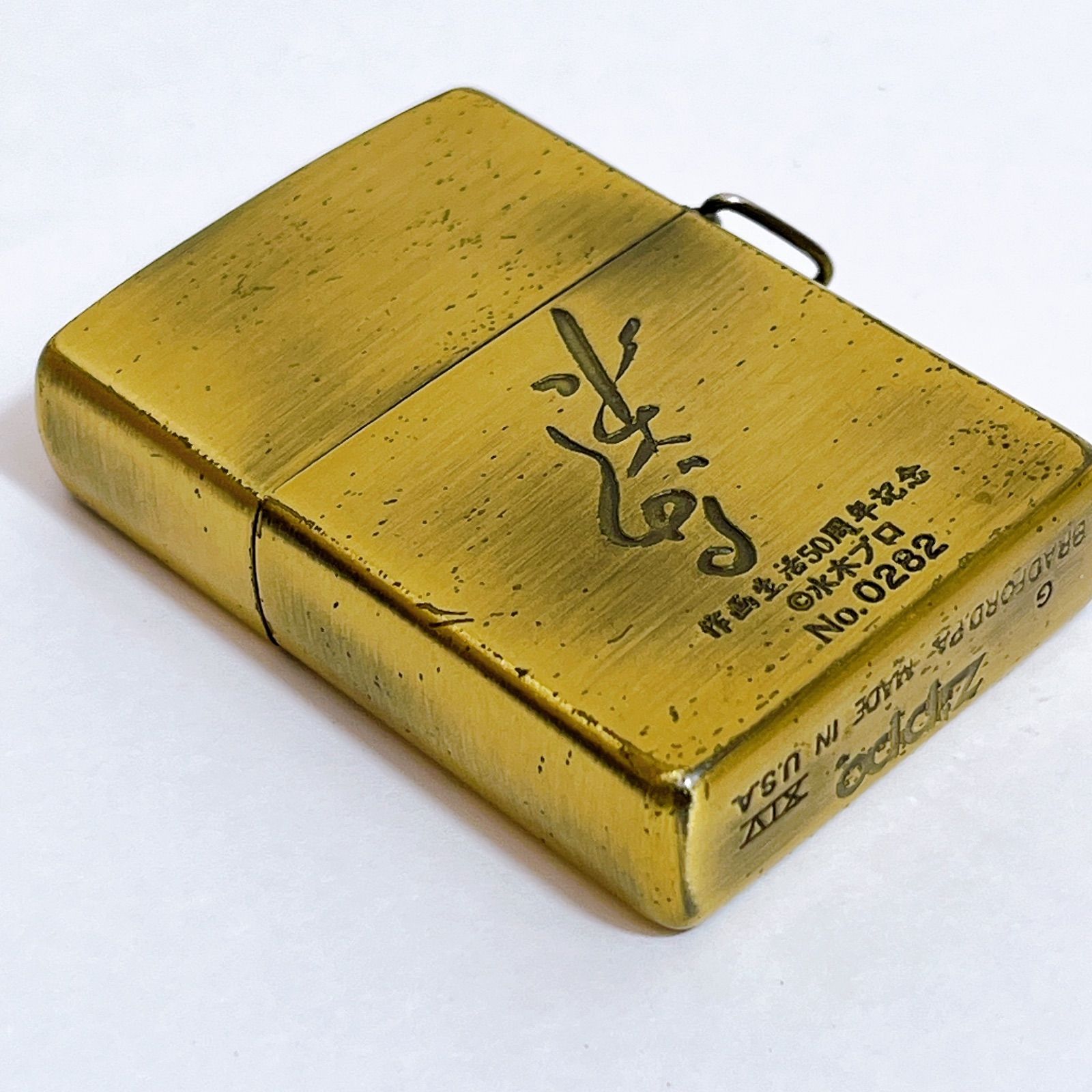 オイルライター