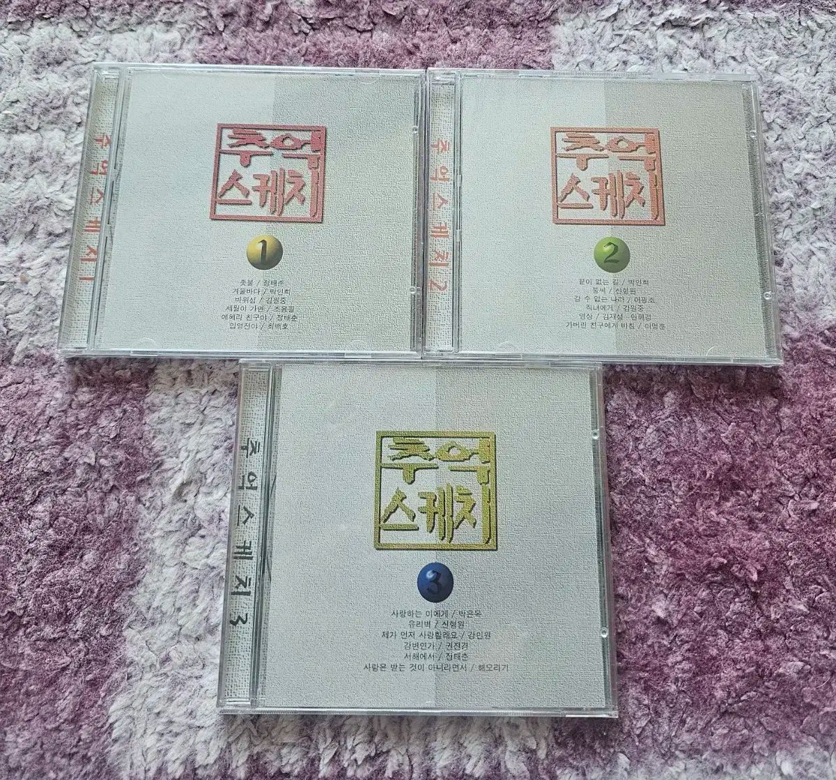 追憶編 スケッチ 1 2 3 CD セット