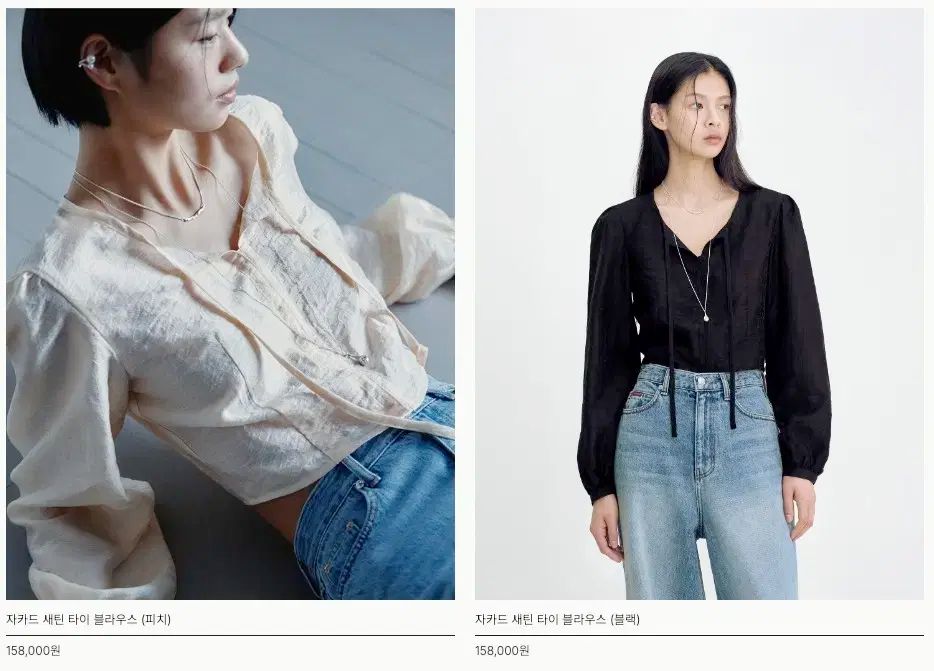  アビエムア ジャカード サテン ブラウス ピーチ 1 長袖 シャツ ブラウス