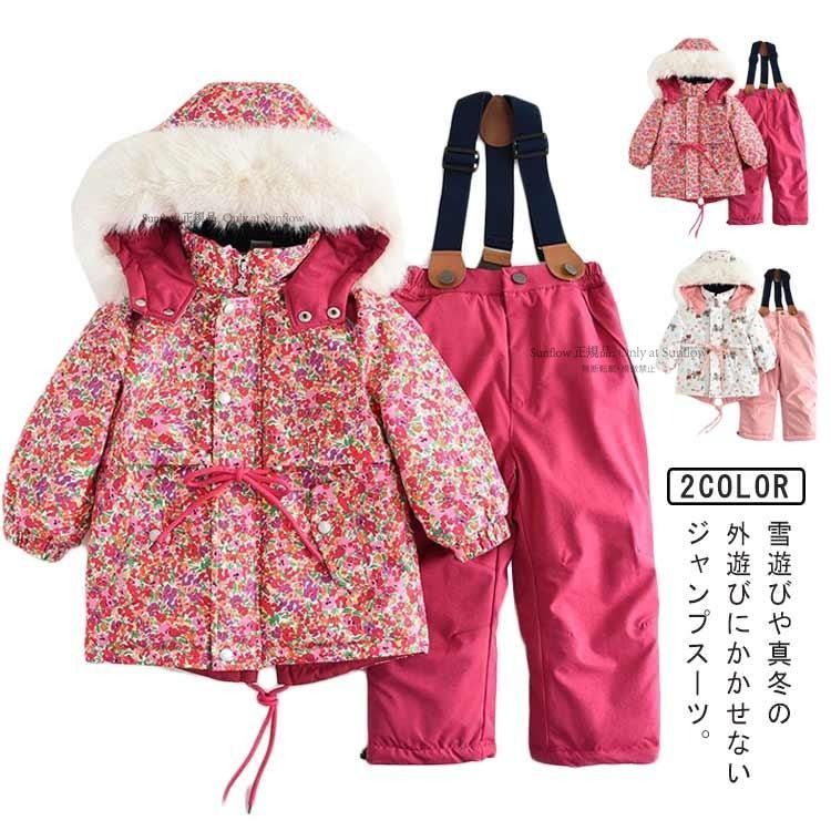 スノーウェア 3点セット キッズ 小学生 ジュニア 子供 男の子 上下セット セットアップ スキー 服 上下 3点セット スノーボード 子供服 防寒 CCHX1102P057