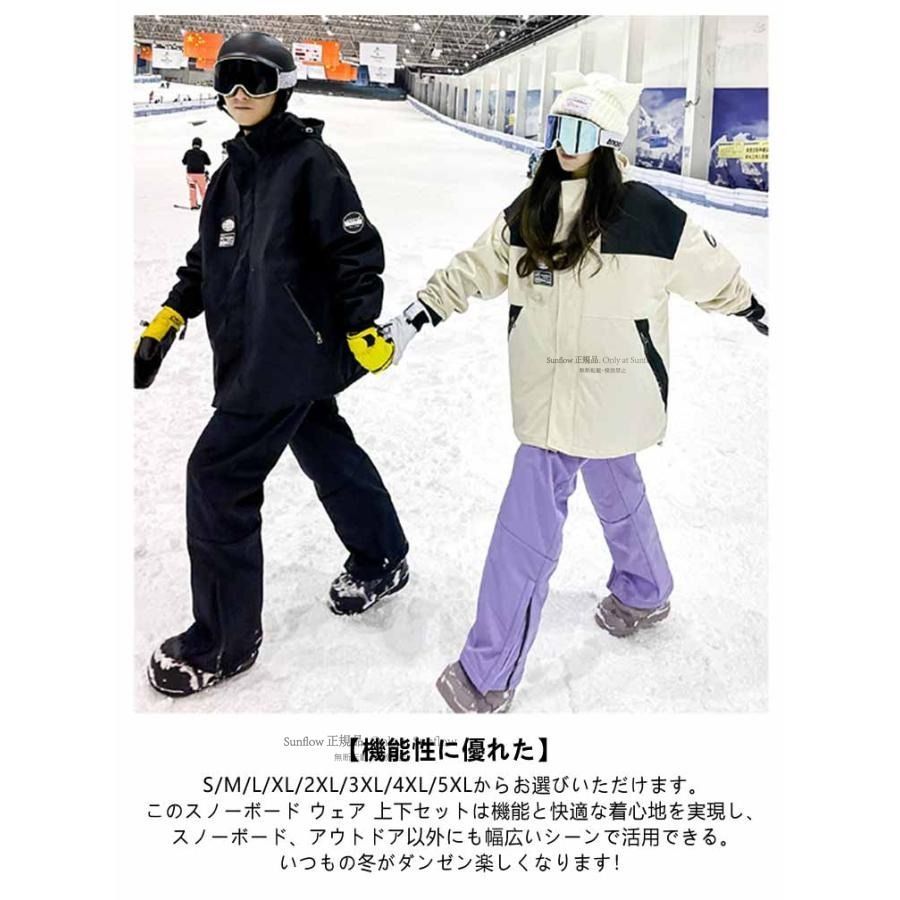 ジャケット ズボン スキーウェア 上下セット かわいい レディース