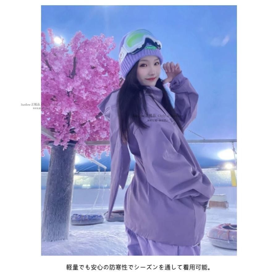撥水 スノーボードウェア メンズ スノボウェア 上下セット うさ耳
