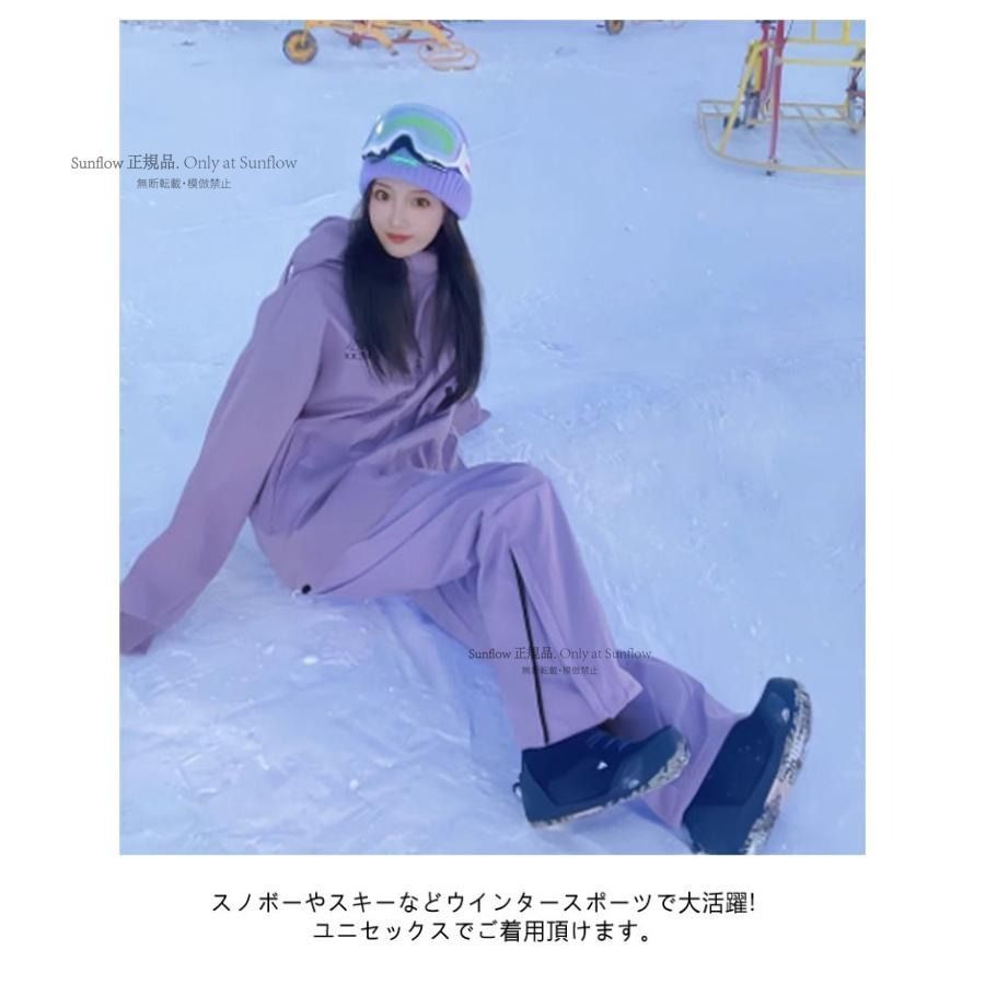 うさ耳 スノーボードウェア 撥水 スノーボードウェア メンズ スノボウェア 上下セット うさ耳