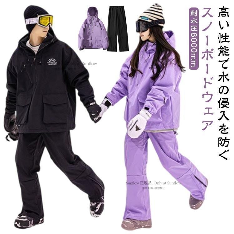 スノーボードウェア スノボ ウェア レディース ボードウェア スノーボード スノボウェア プルオーバー スノーボードウェア スキーウェア スノボー ス CCHX1102P075