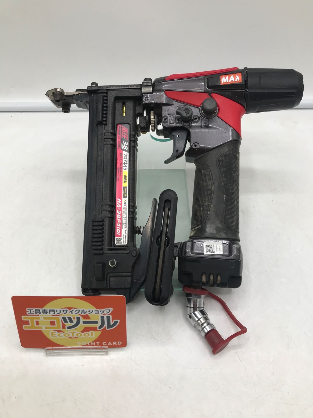 品 MAX マックス 高圧4MAステープルタッカ 19～38mm HA-38F4D ITBQP3YIWTU0 エコツール岡崎岩津店 M02