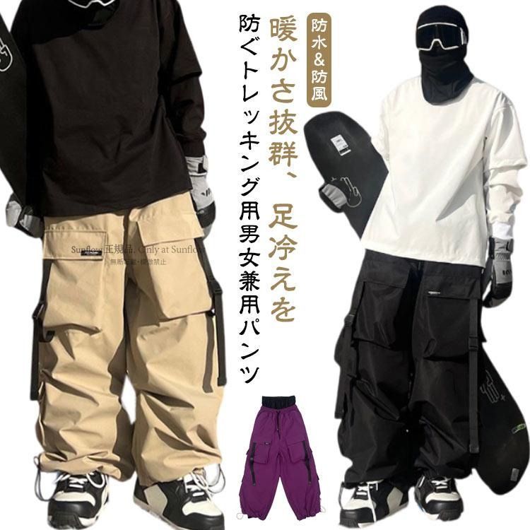 裏起毛 スキーパンツ メンズ パンツ レディース スノーパンツ 大人 裏ボア スノーボード レディース（メンズウェア｜スキー用ウェア 全13色×8サイズ！スキーウェア メンズ（スキー用ウェア｜ウィンター レディース（スノーボード用ウェア 安い商品を通販 | パンツ（ウィンタースポーツ｜スポーツ・アウトドア