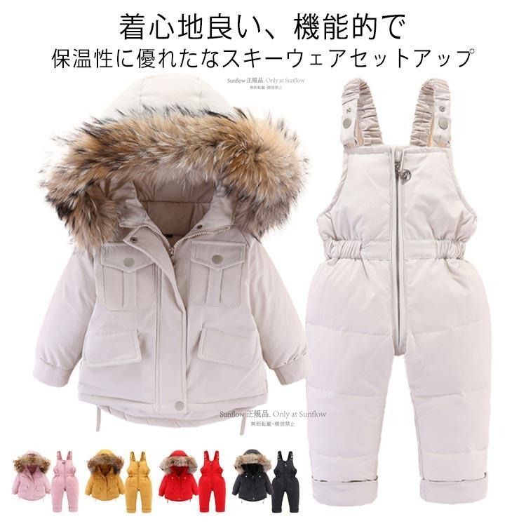 90 キッズ 上下セット スキーウェア 100 ベビー 防寒 防風 あったか スノーボード スノボー セットアップ ウェア スキ