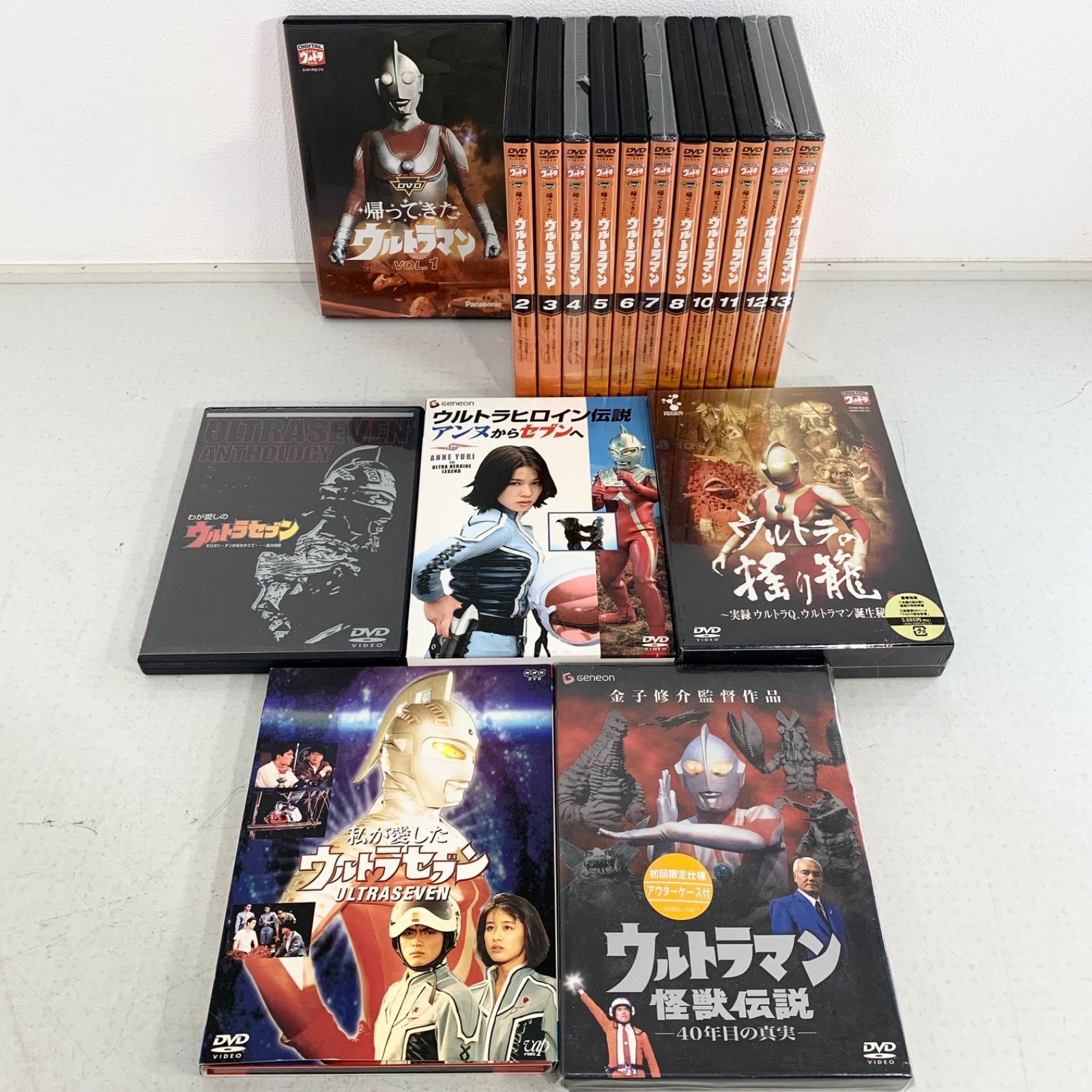 ウルトラの揺り籠~実録ウルトラQウルトラマン誕生秘話~ [DVD] ヨドバシ.com - ウルトラの揺り籠～実録 ウルトラQ ウルトラマン 誕生