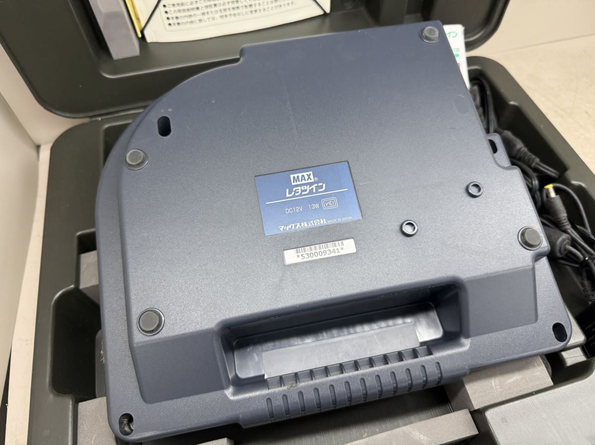 チューブマーカー マックス