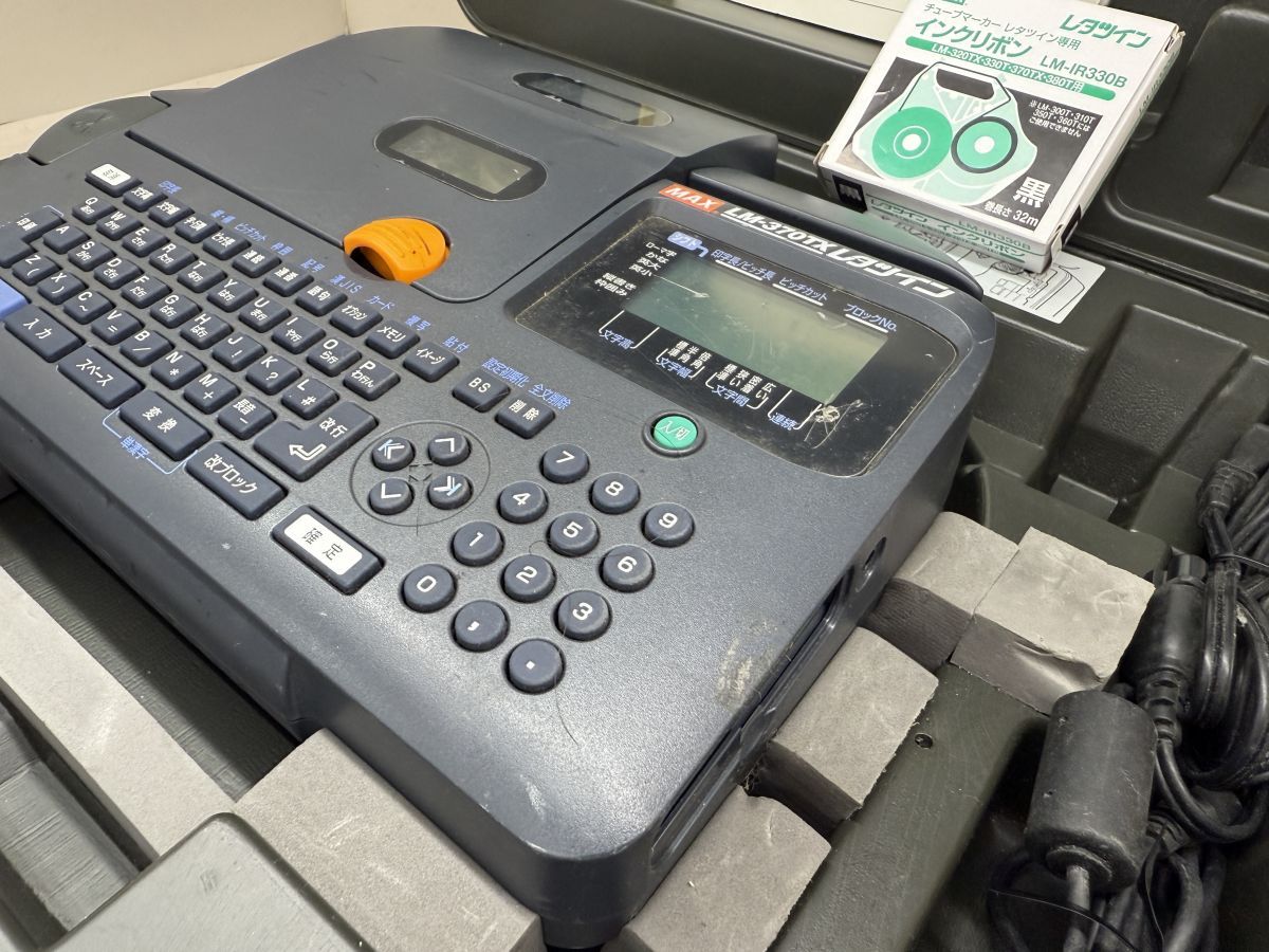 MAX LM-370TX レタツイン チューブマーカー マックス ラベル印刷 通電 のみ