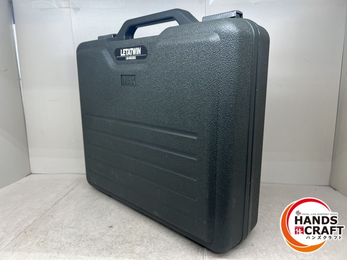 マックス ラベル印刷