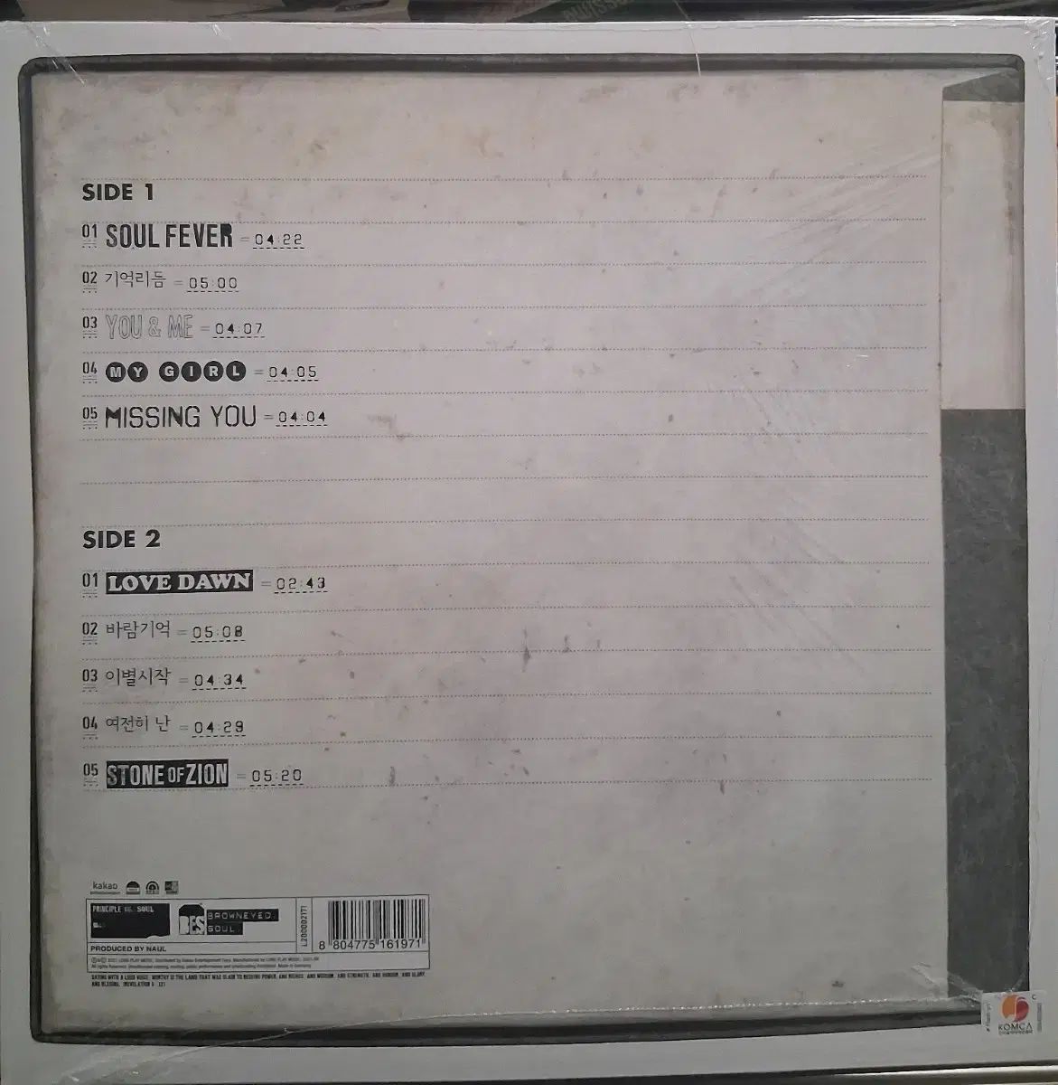 ナール LP 早い マーブル ビニール