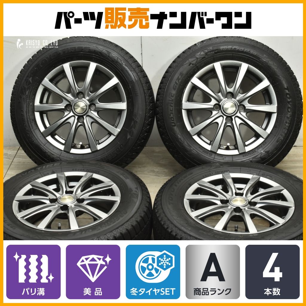 バリ溝 GRASS 14 in 5 J 40 PCD 100 トーヨー オブザーブ GIZ 2 185 70 R フィールダー アクア ヤリス ヴィッツ ノート フィット