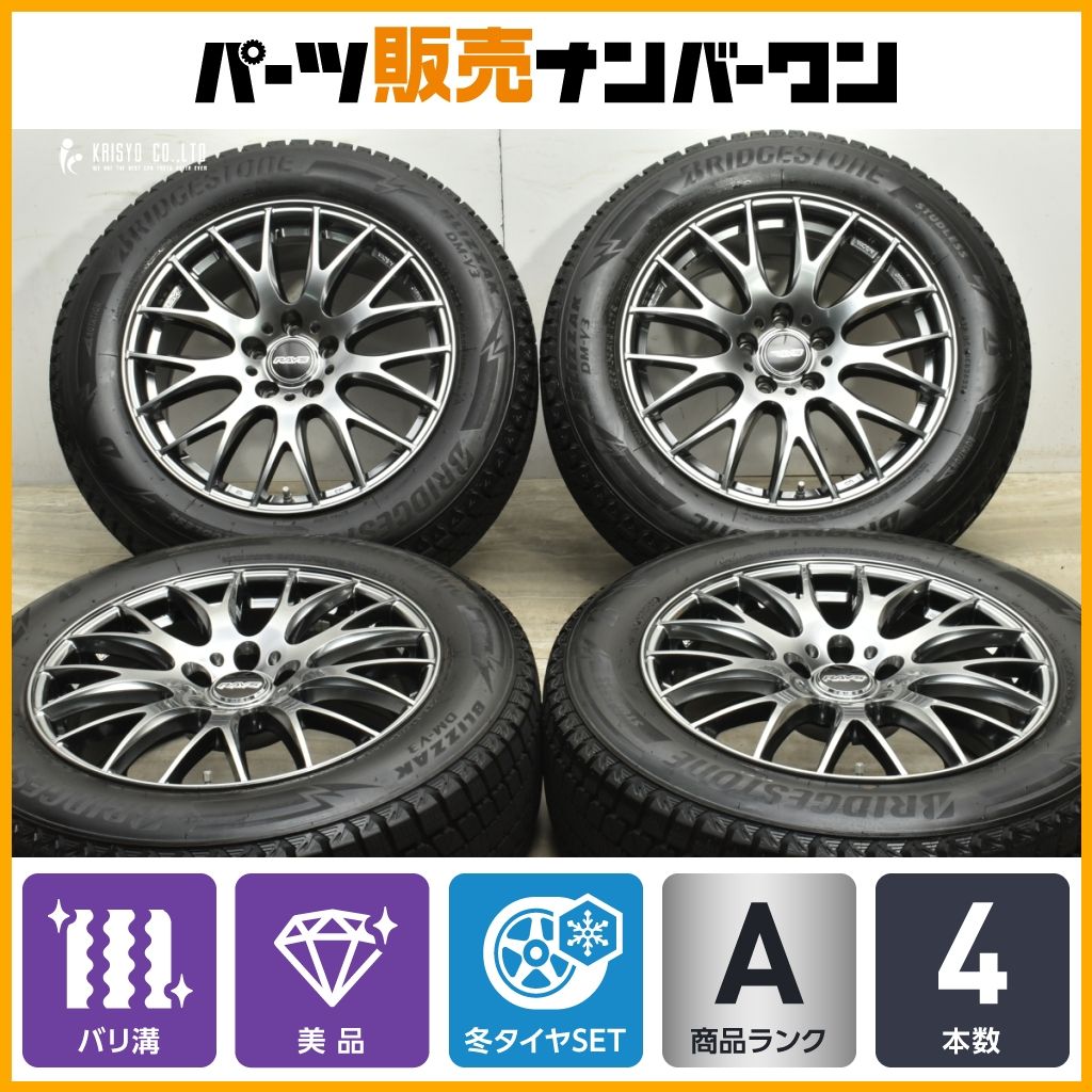 バリ溝 RAYS HOMURA 2 9 PLUS 18 in 8 J 38 PCD 114 3 ブリヂストン ブリザック DM V 235 60 R CX エクストレイル RX RAV 4