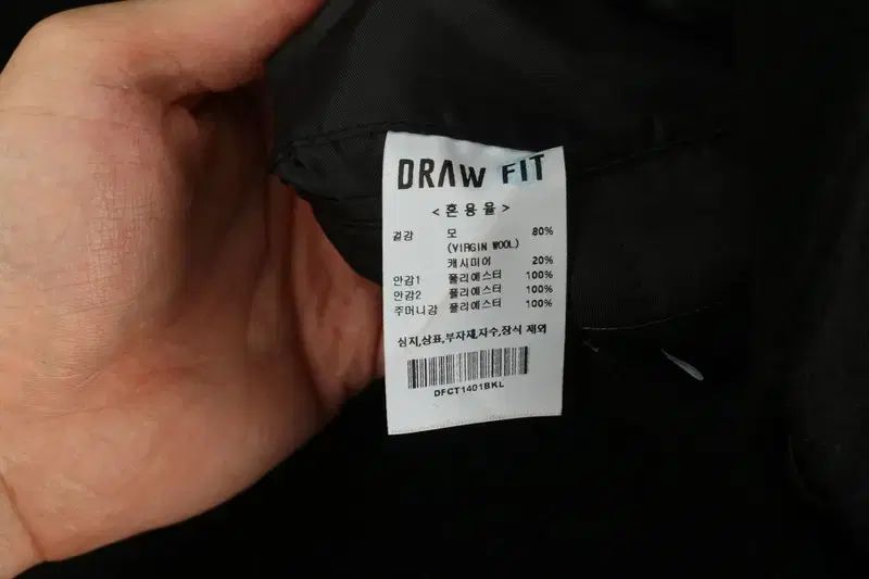 ドローフィット