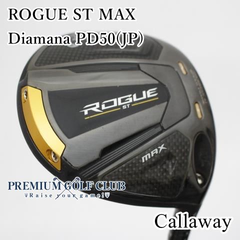 B-ランク ドライバー キャロウェイ ローグSTマックス ROGUE ST MAX Diamana PD50 JP S 9度 4247