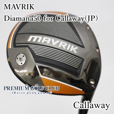 B-ランク ドライバー キャロウェイ マーベリック MAVRIK Diamana50 for Callaway JP R 10.5度 4292