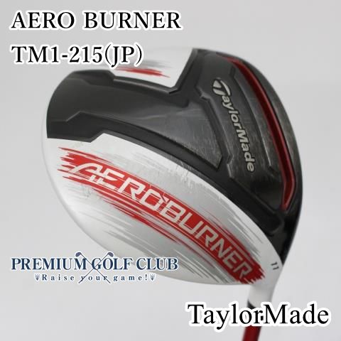 B-ランク ドライバー テーラーメイド エアロバーナー AERO BURNER TM1-215 JP R 11度 4265