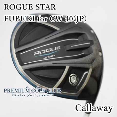 Cランク ドライバー キャロウェイ ローグスター ROGUE STAR FUBUKI for CW 40 JP R 10.5度 4243