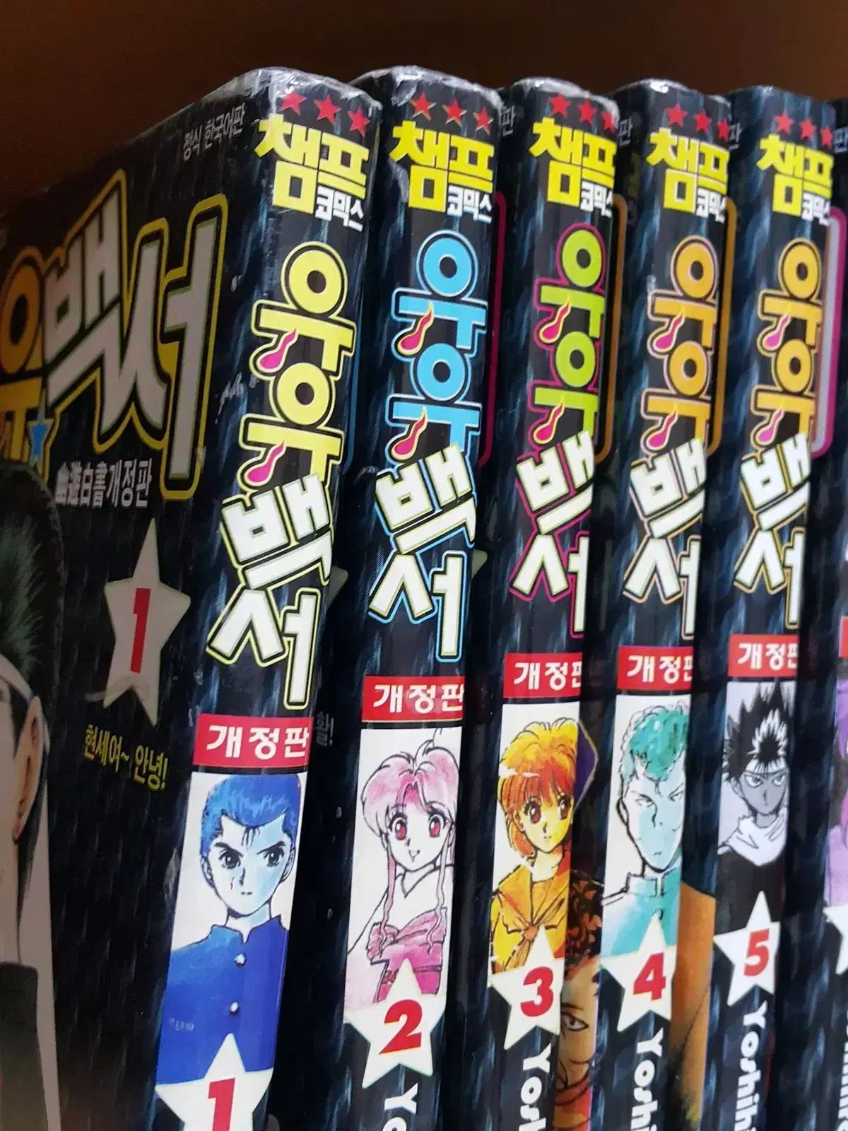 U バッグ 改訂版 1 19 完