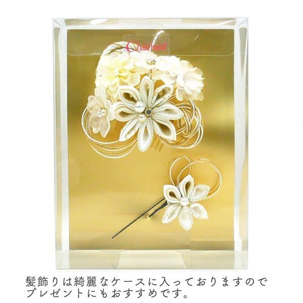 髪飾り ２点セット