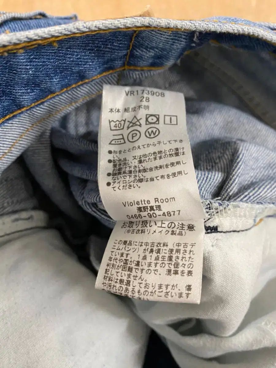 98 02 LEVI S 517 リワーク ブーツカットパンツ DECORATOM_COM_BR