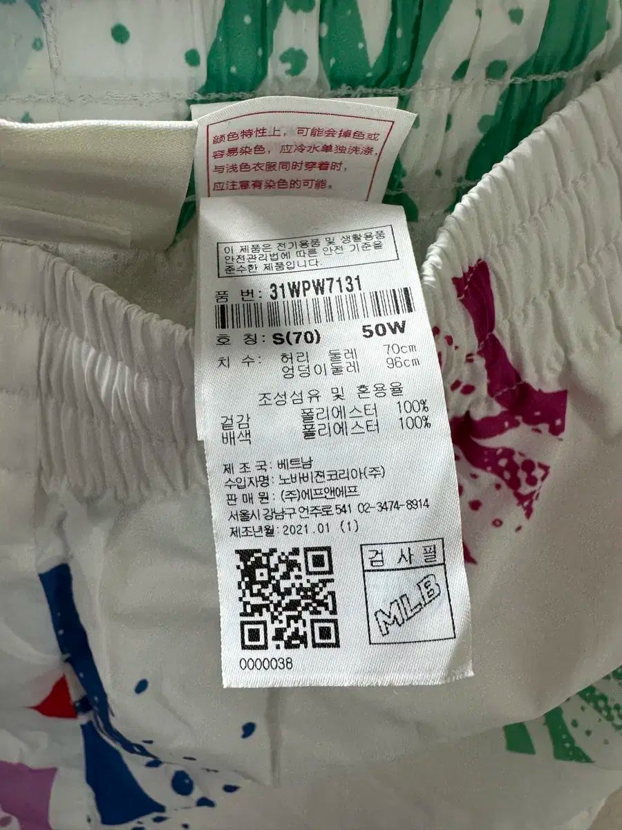 MLB ニューヨーク ヤンキース ウィンドブレーカー セットアップ s MAAHADDERANG_COM