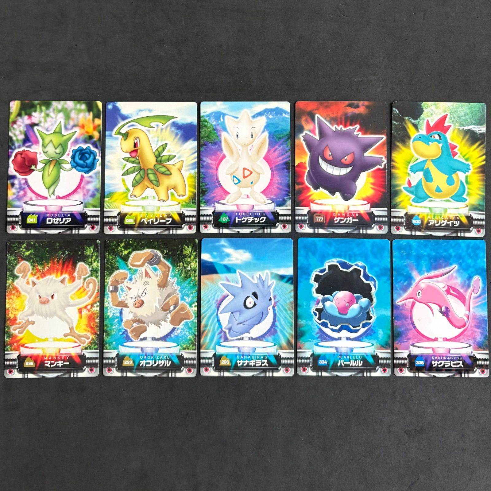 ポケモンカード　ARセット　137枚 ポケモンカード ポケモンずかんカード 10枚まとめ売り ポケモンカード